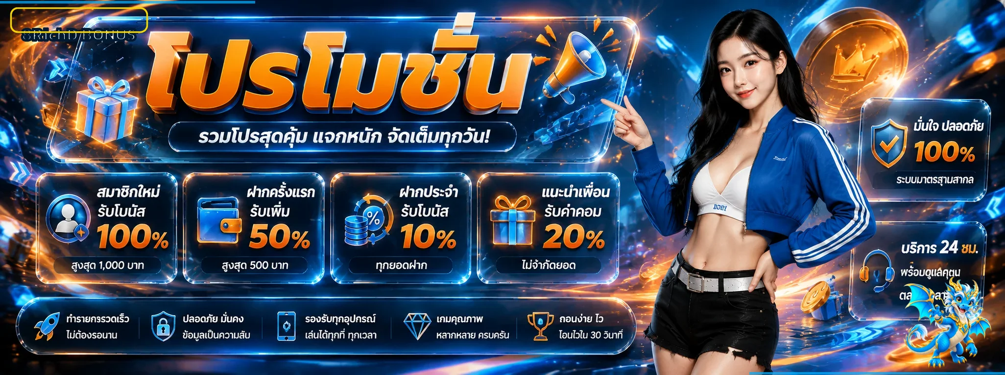 8RichD | สล็อตเว็บตรง ฝากถอนออโต้ เครดิตฟรีล่าสุด